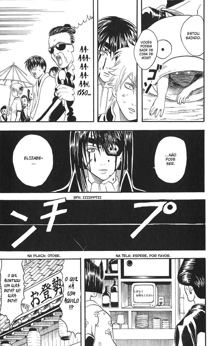 Gintama Chapter 20 - Page 19
