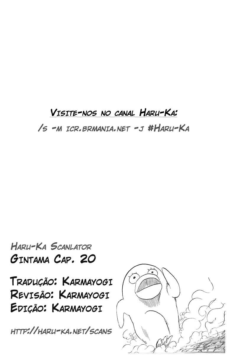 Gintama Chapter 20 - Page 20