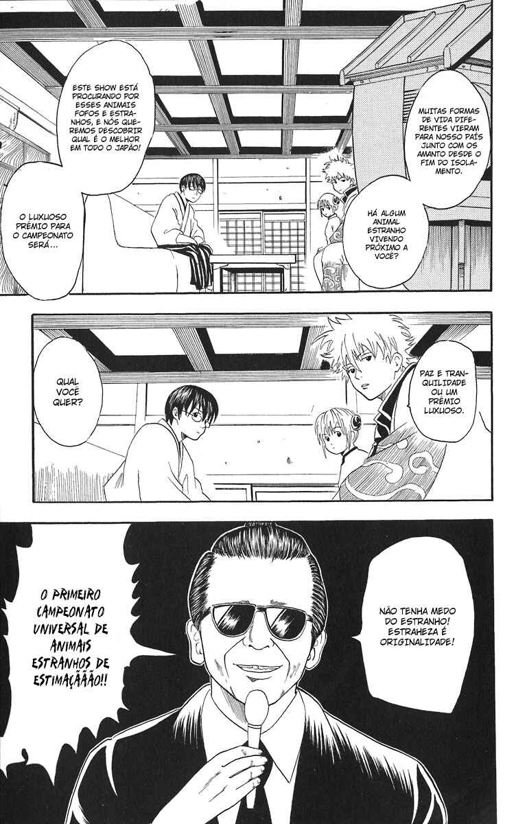 Gintama Chapter 20 - Page 5
