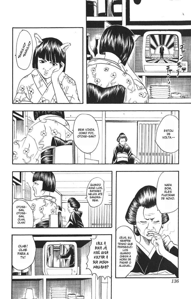 Gintama Chapter 20 - Page 6