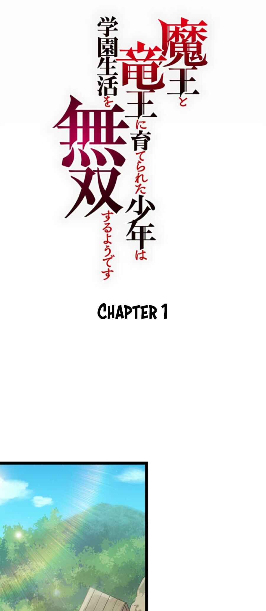 Maou to Ryuuou ni Sodaterareta Shounen wa Gakuen Seikatsu wo Musou suru You desu Chapter 1 - Page 6
