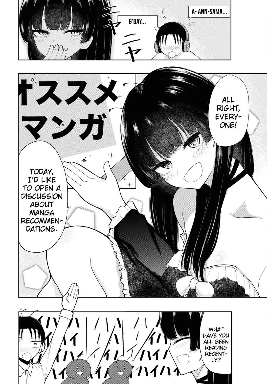 Ano Ko ni Naisho no VTuber Chapter 1 - Page 11