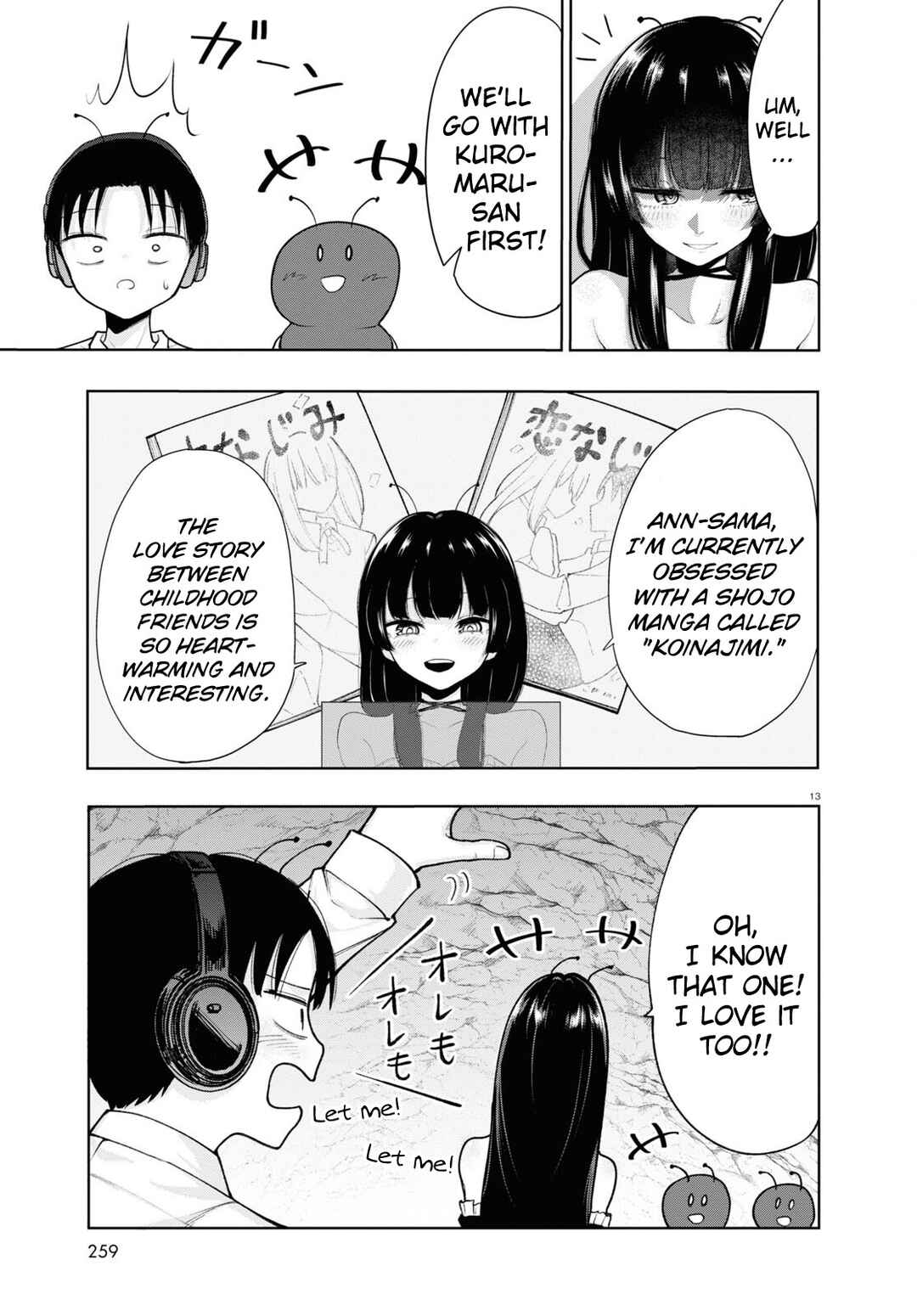 Ano Ko ni Naisho no VTuber Chapter 1 - Page 12