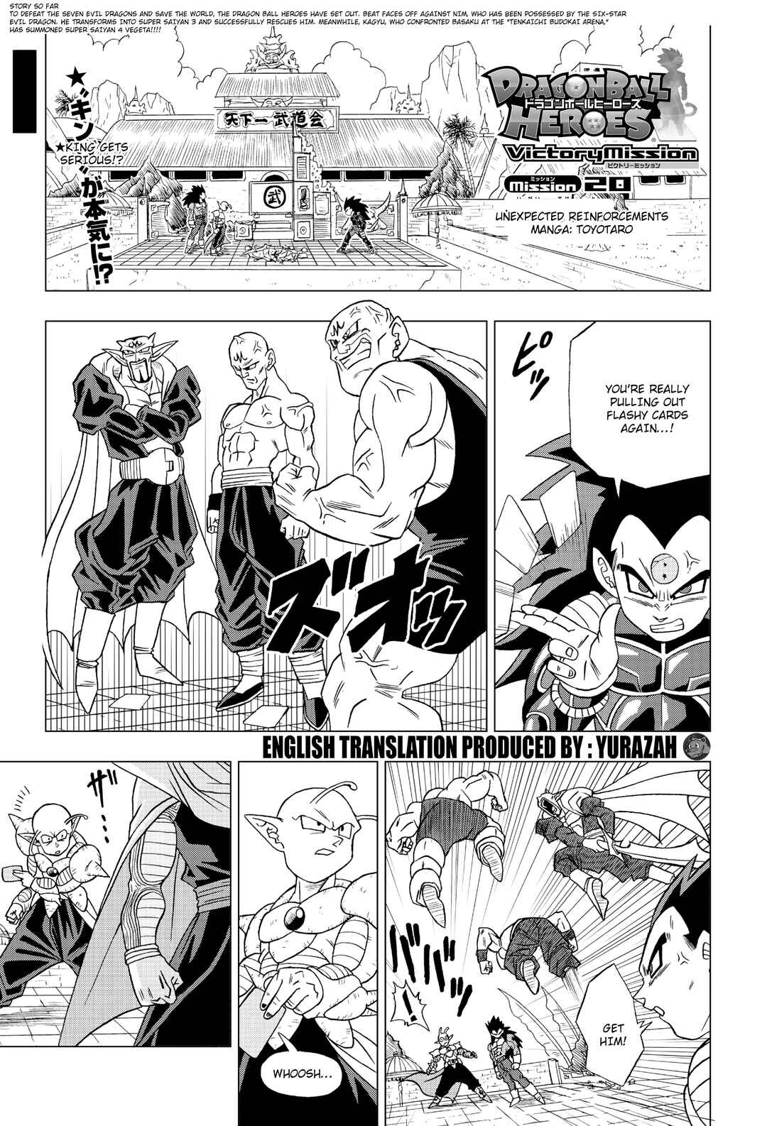 Dragon Ball Heroes: Victory Mission Chapter 20 - Page 1
