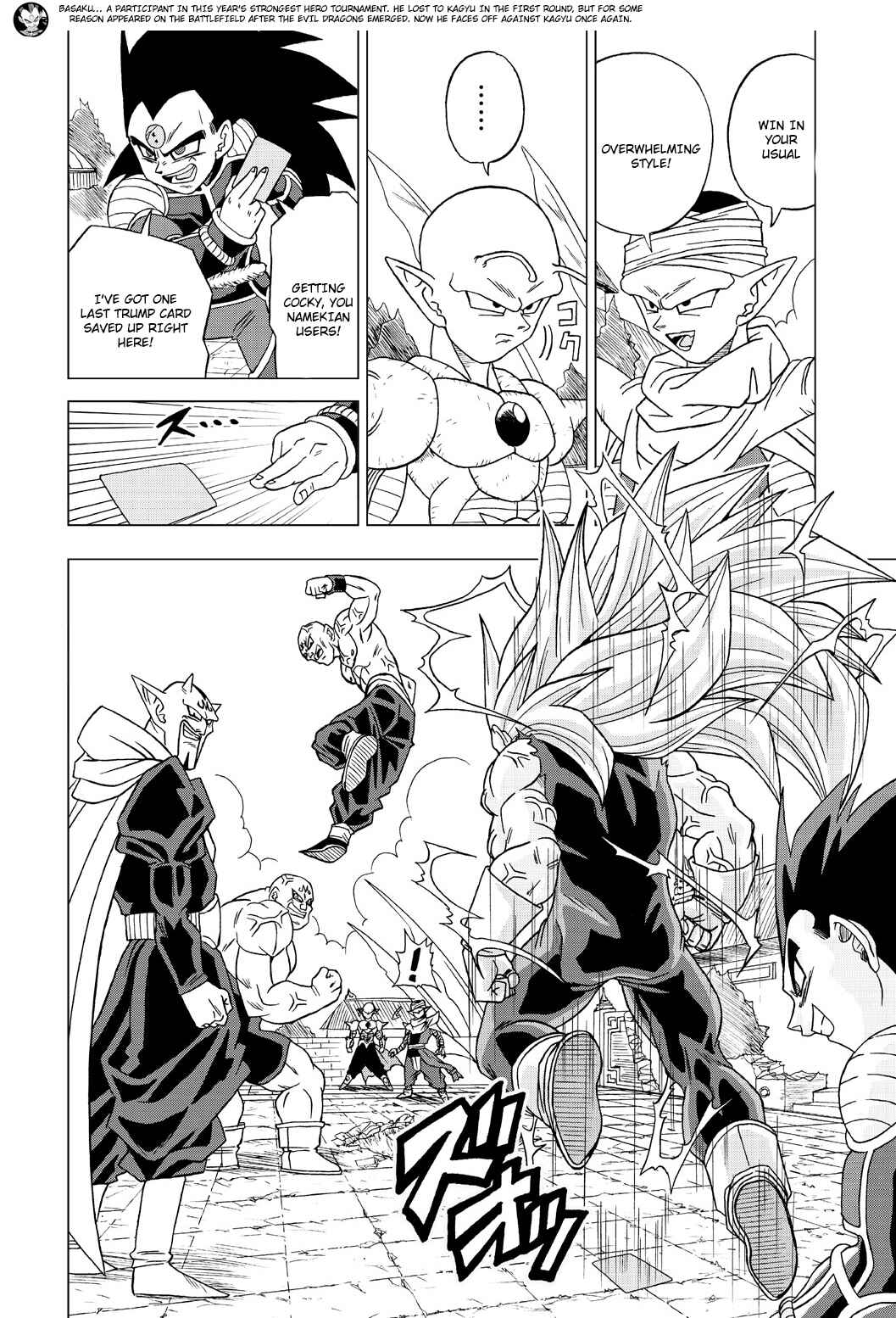 Dragon Ball Heroes: Victory Mission Chapter 20 - Page 4