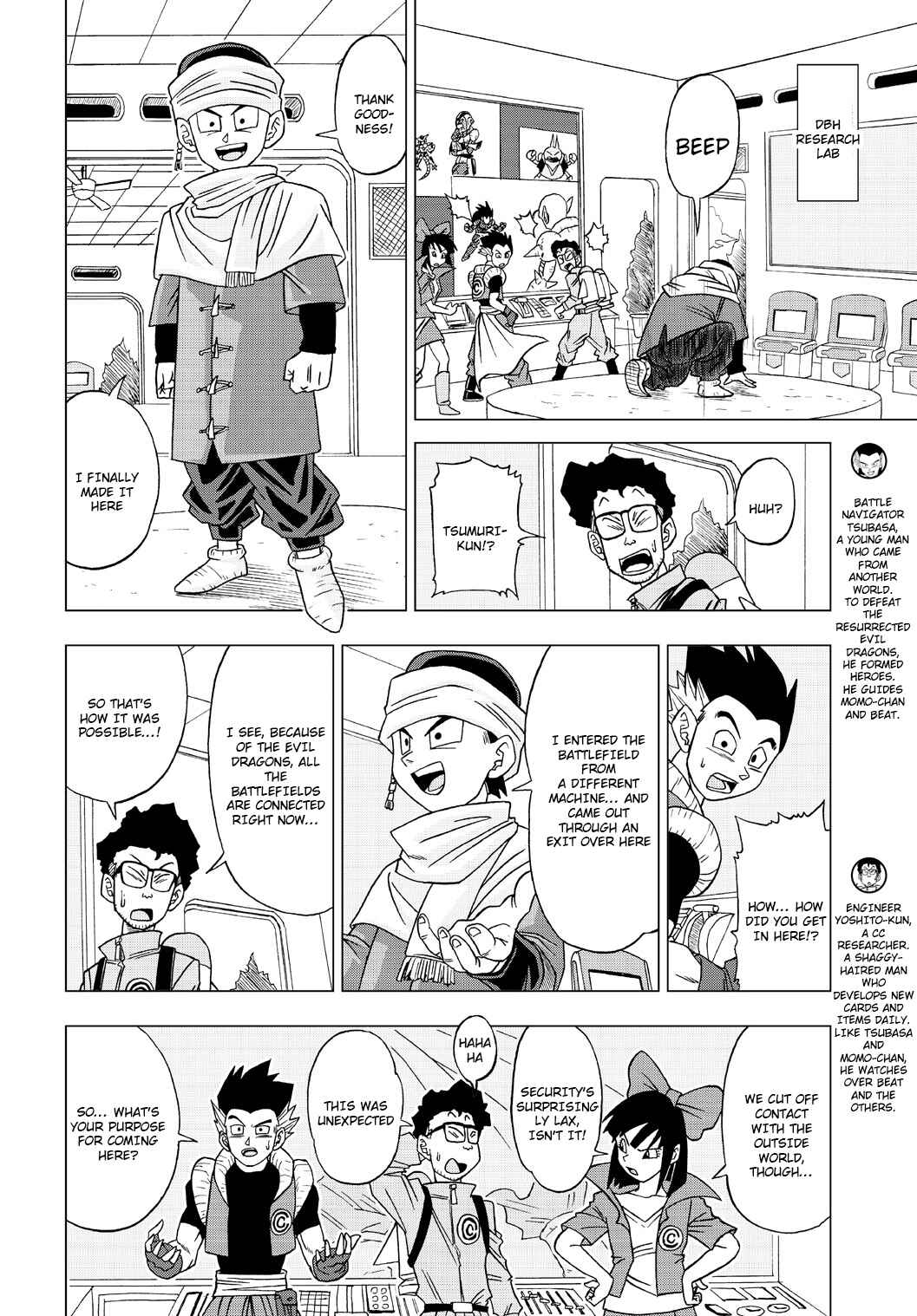 Dragon Ball Heroes: Victory Mission Chapter 20 - Page 6
