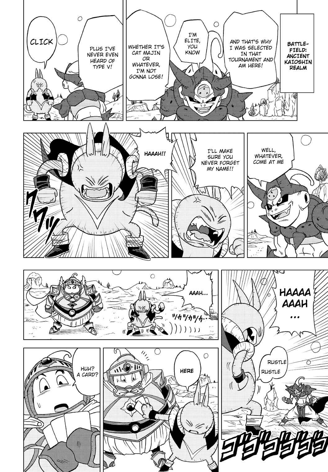 Dragon Ball Heroes: Victory Mission Chapter 20 - Page 8