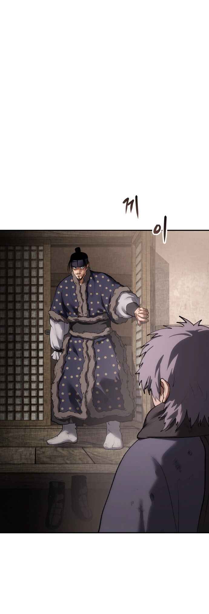 Chetamja: The King’s Eyes Chapter 46 - Page 52
