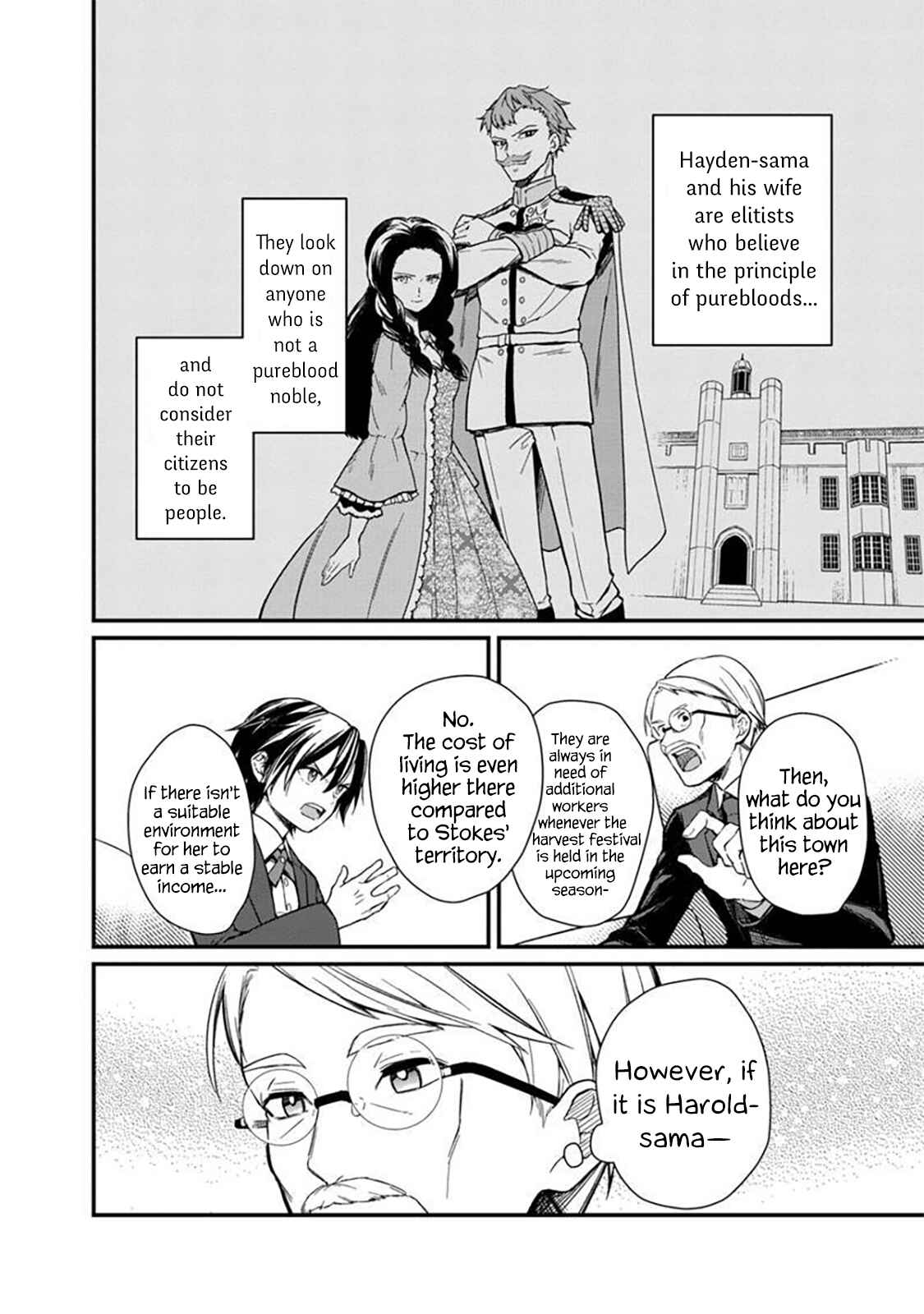 Ore no Shibou Flag ga Todomaru Tokoro o Shiranai Chapter 2 - Page 16
