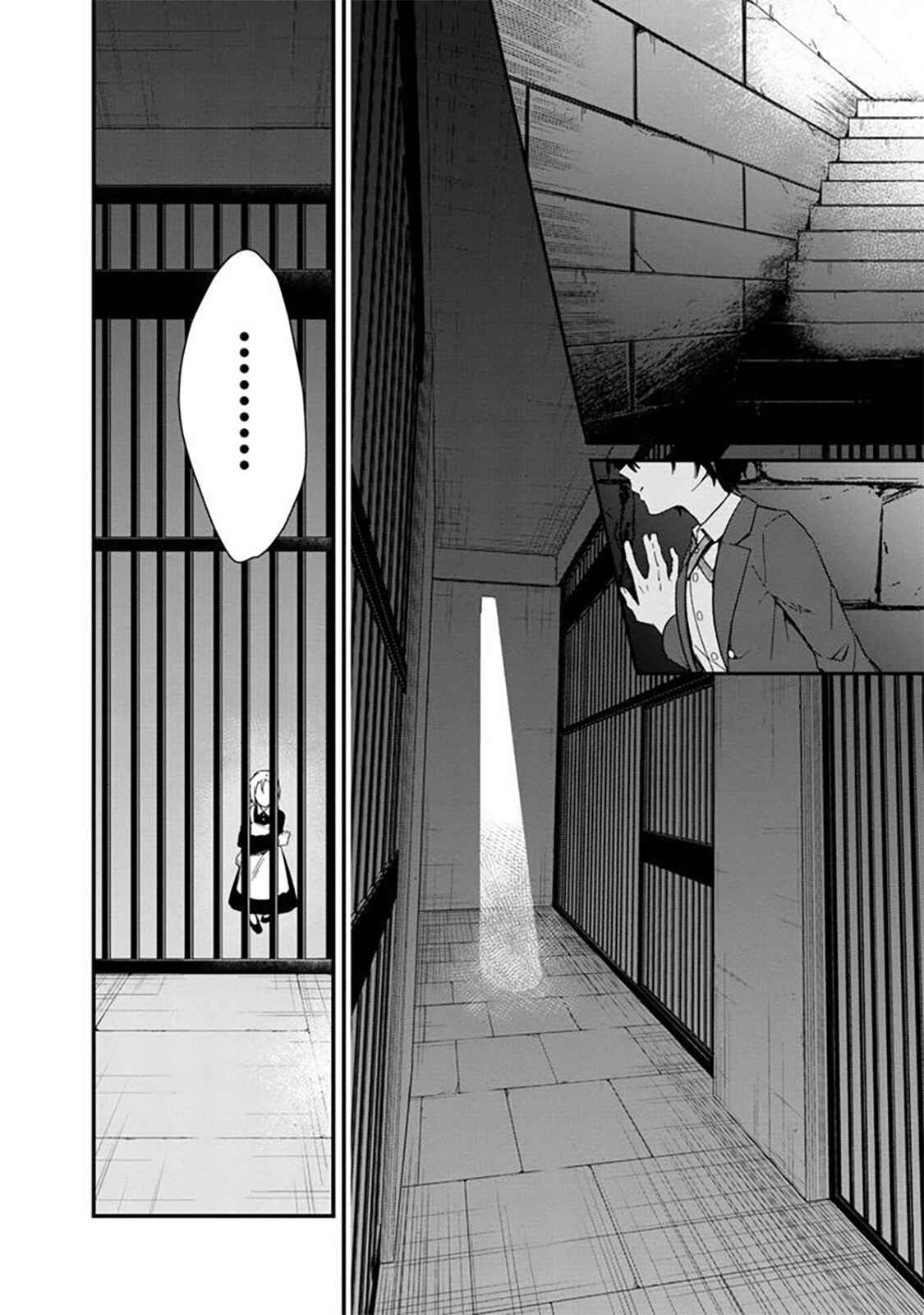 Ore no Shibou Flag ga Todomaru Tokoro o Shiranai Chapter 2 - Page 4