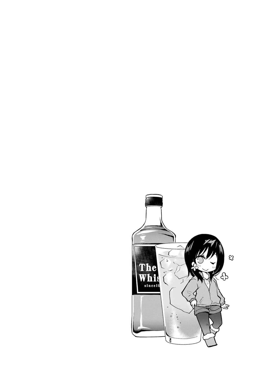 Deisui Kanojo Chapter 1.2 - Page 31