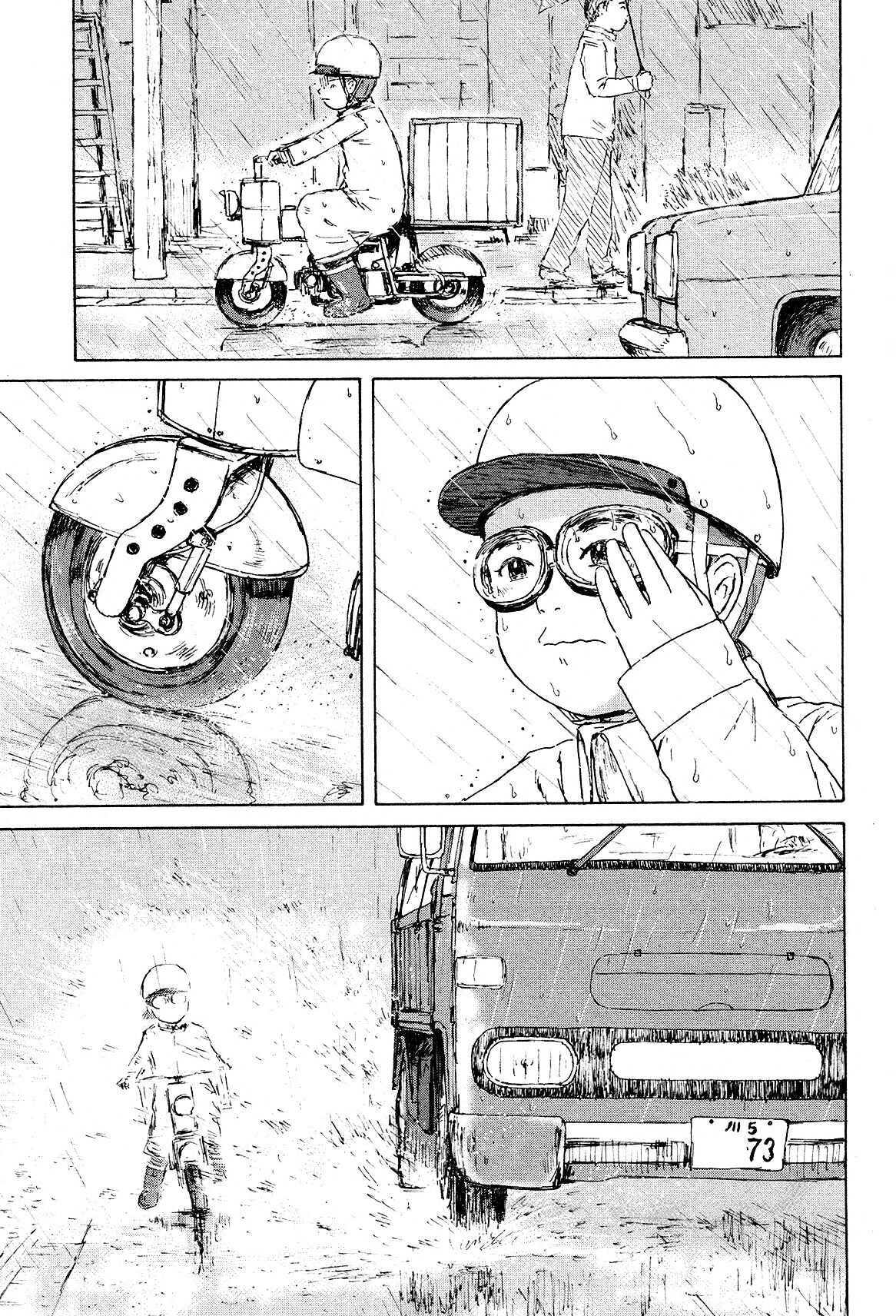 Cigarette Anthology Chapter 6 - Page 10