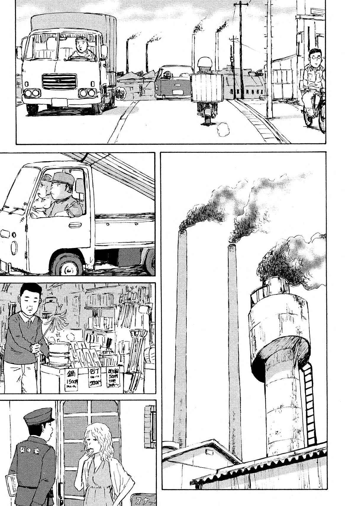 Cigarette Anthology Chapter 6 - Page 2