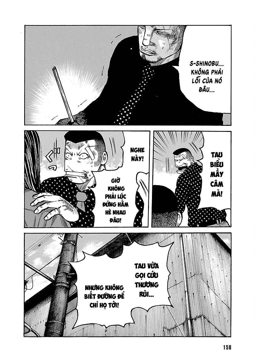 Shinsouban WORST Chapter 100 - Page 19