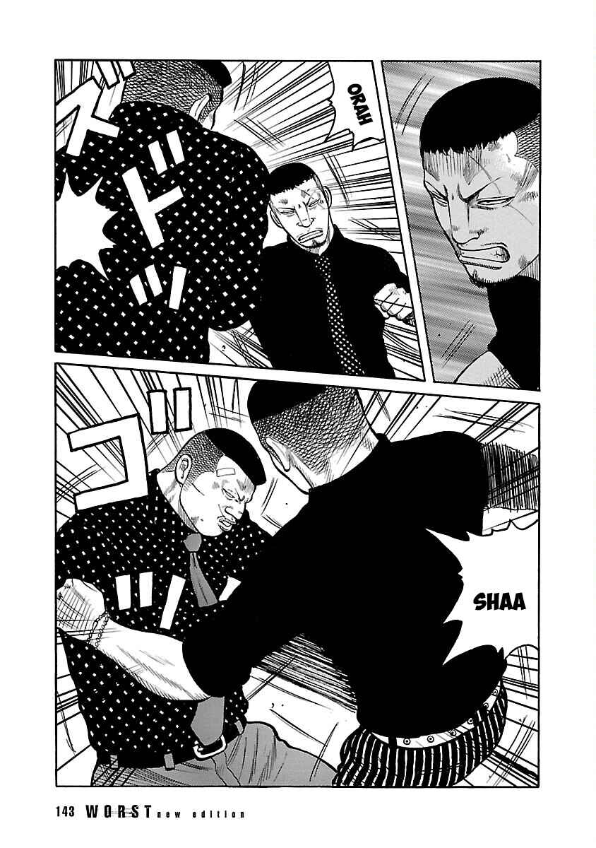 Shinsouban WORST Chapter 100 - Page 4