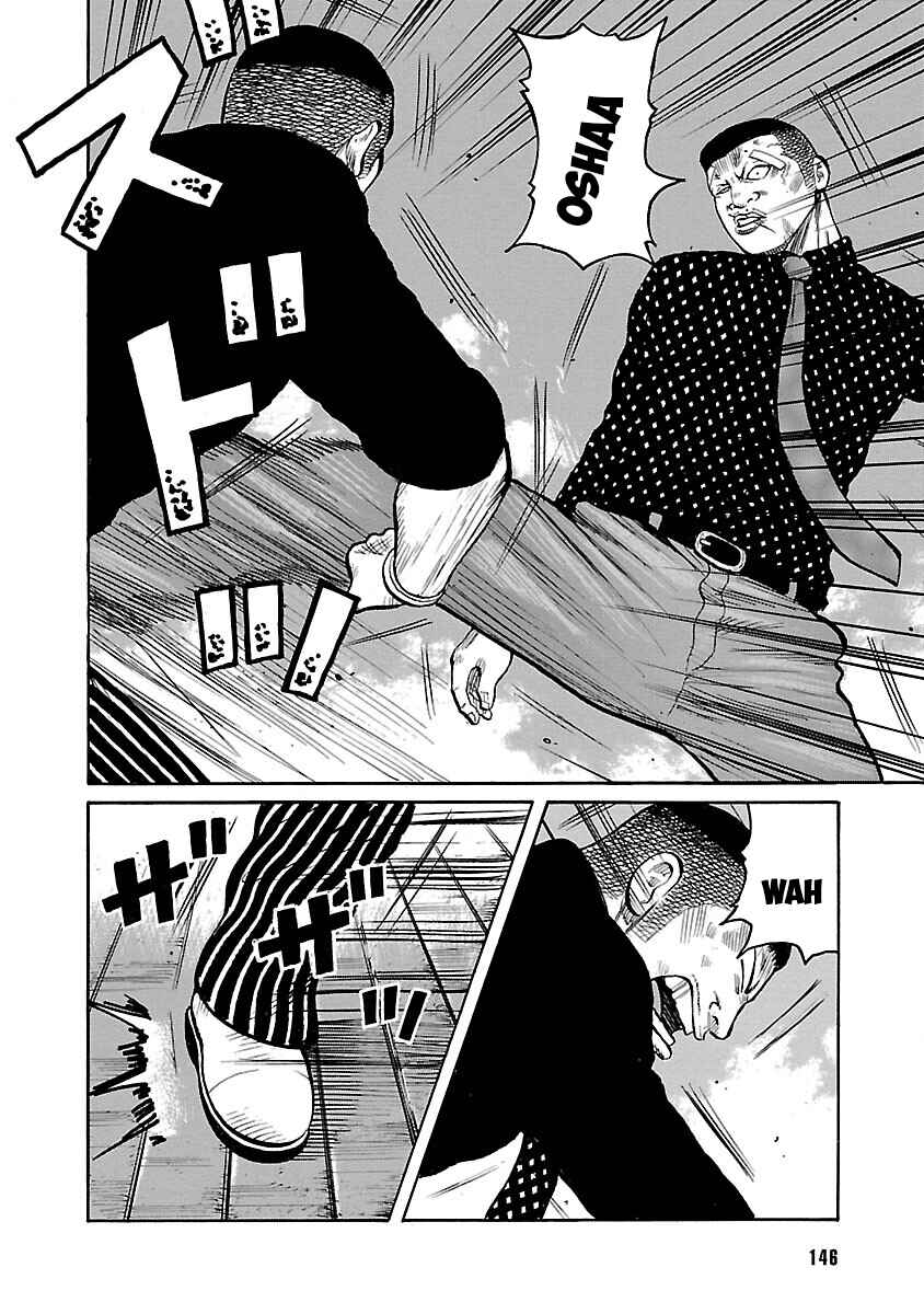 Shinsouban WORST Chapter 100 - Page 7