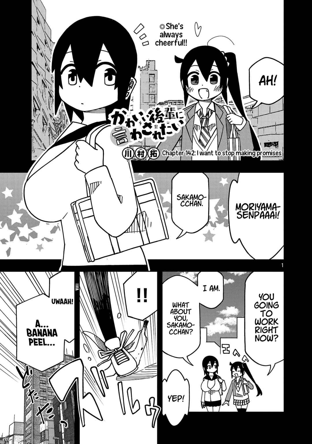 Kawaii Kouhai ni Iwasaretai Chapter 146 - Page 1