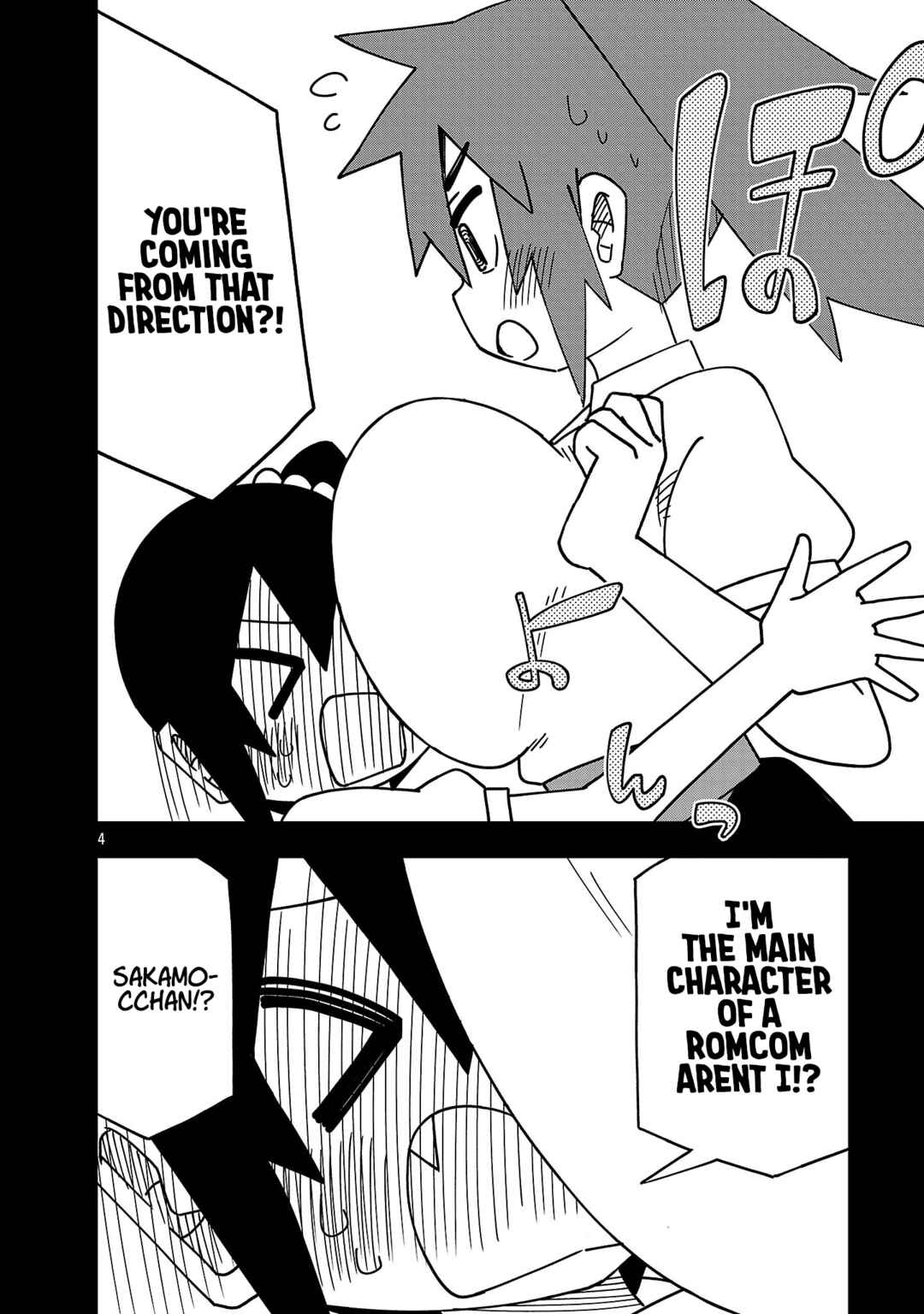 Kawaii Kouhai ni Iwasaretai Chapter 146 - Page 4