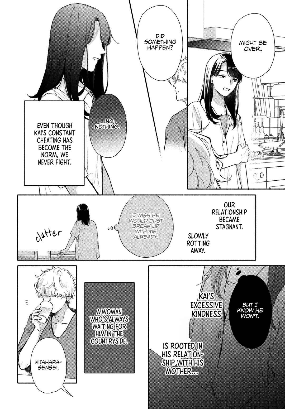Nanji, Hoshi no Gotoku Chapter 5 - Page 15