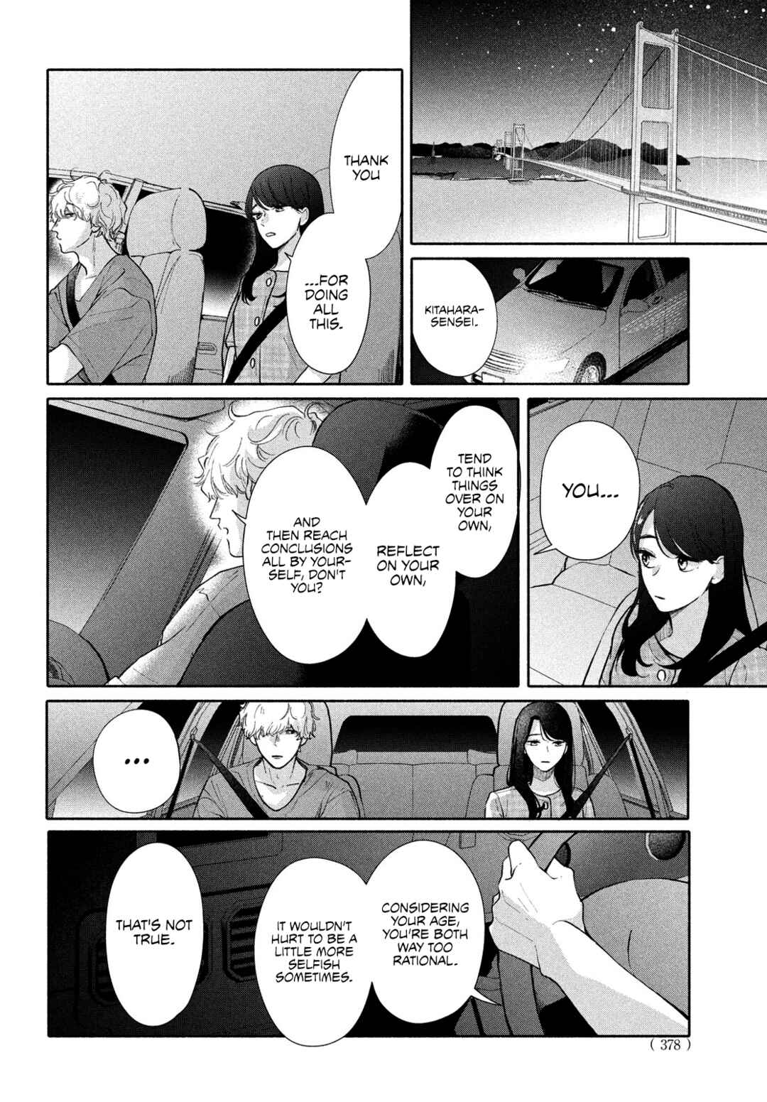 Nanji, Hoshi no Gotoku Chapter 5 - Page 21