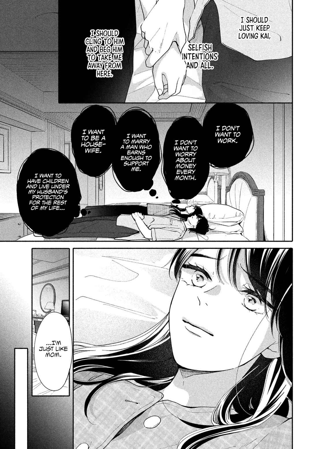 Nanji, Hoshi no Gotoku Chapter 5 - Page 42