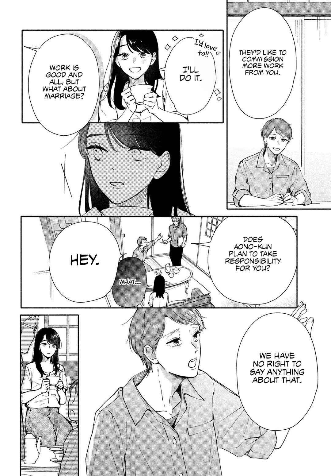 Nanji, Hoshi no Gotoku Chapter 5 - Page 9