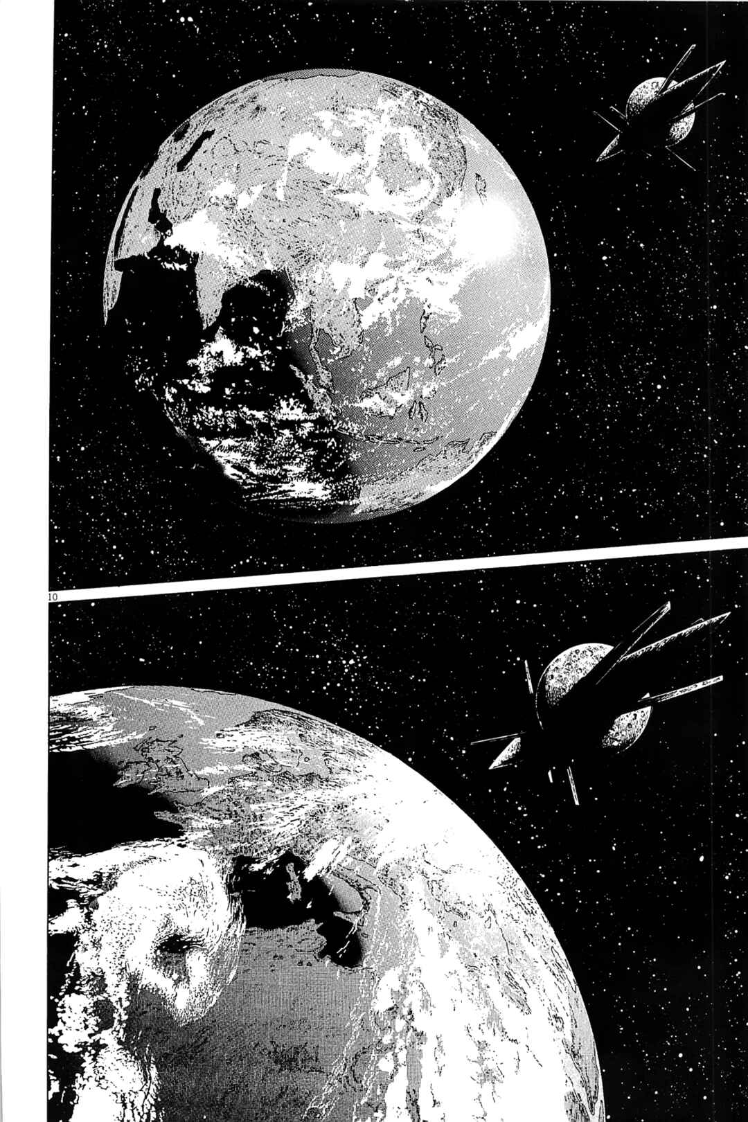 Inherit the Stars Chapter 24 - Page 10