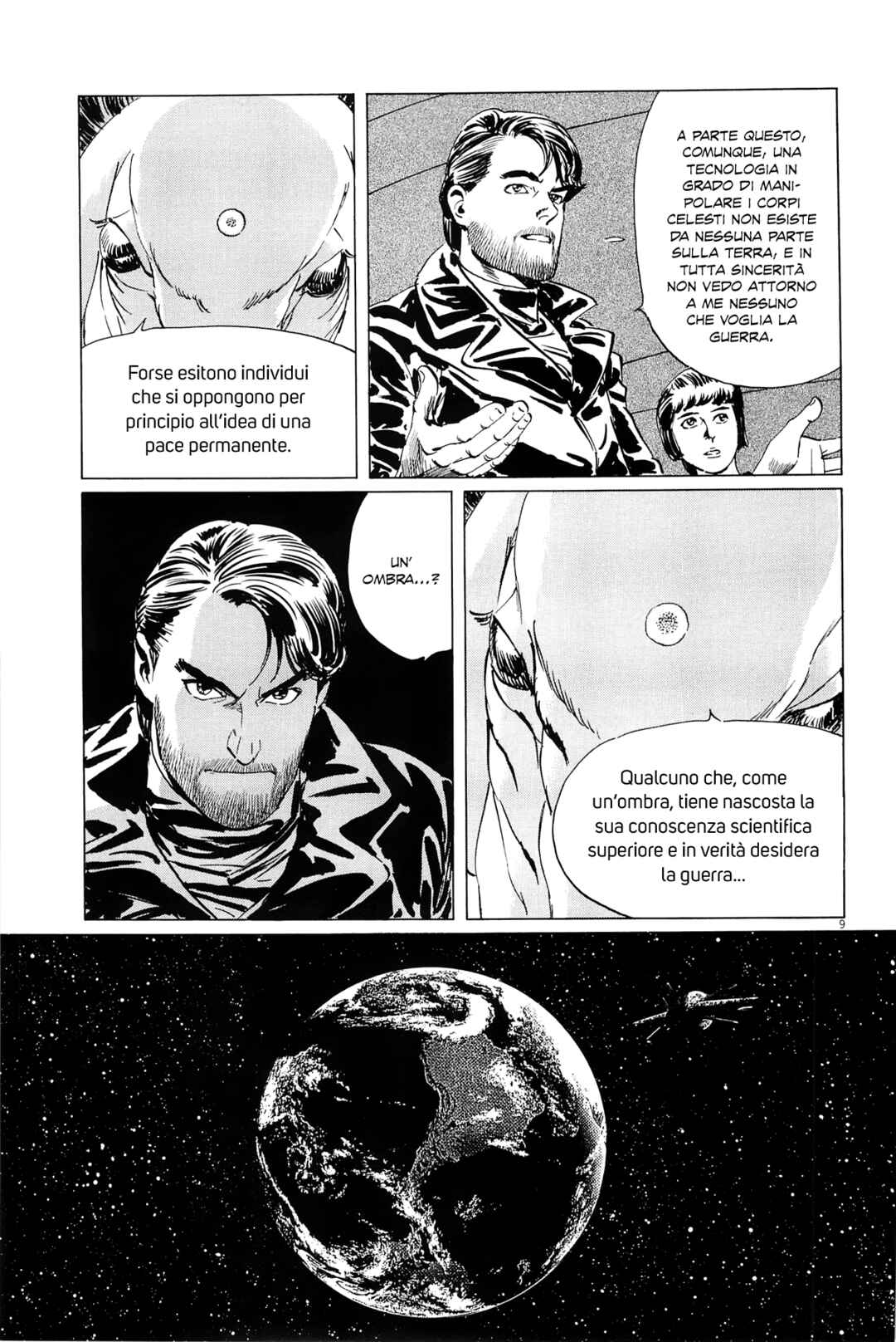 Inherit the Stars Chapter 24 - Page 9