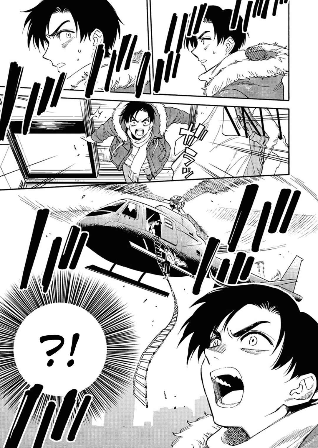 Millennium Family Chapter 2 - Page 10