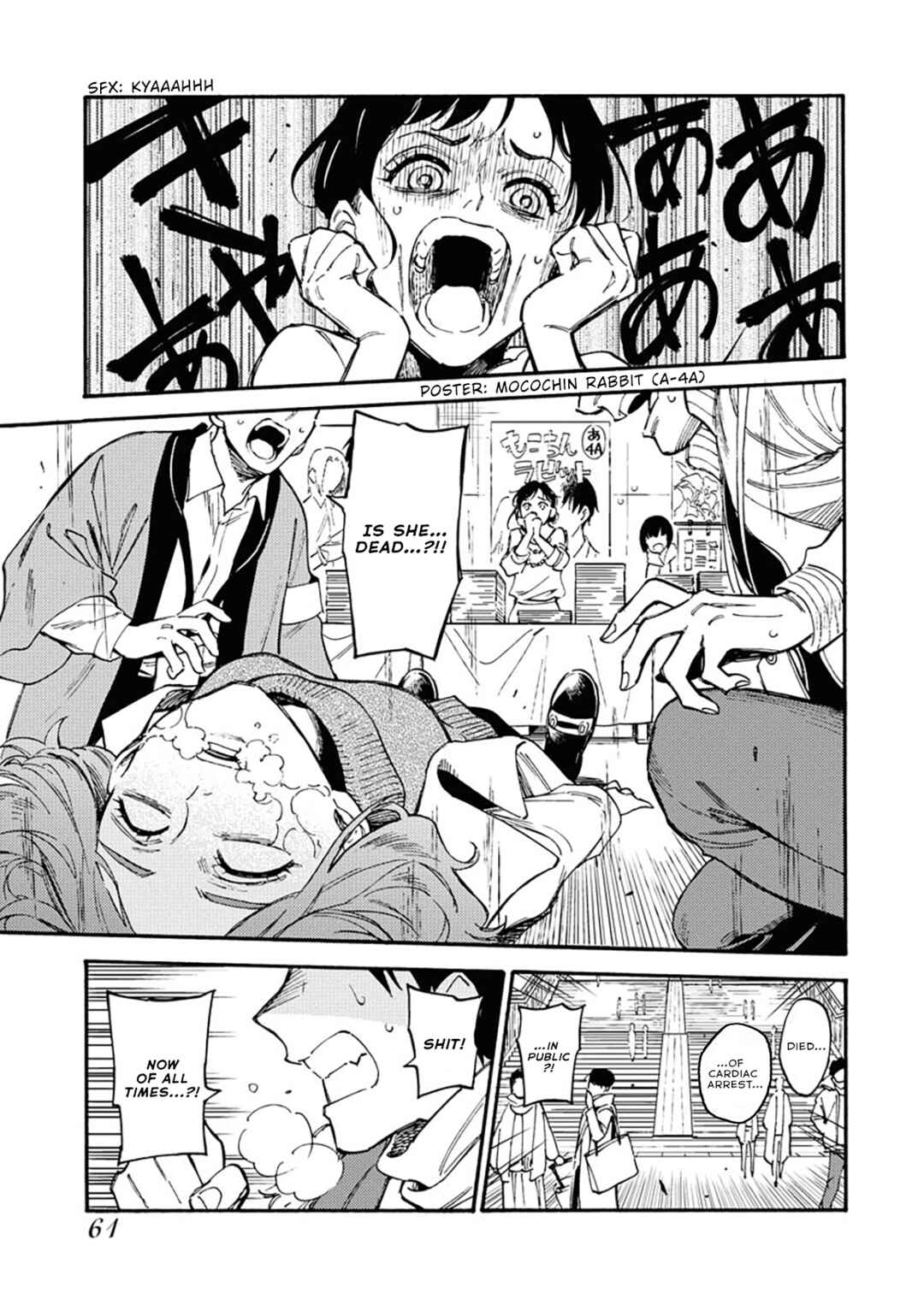 Millennium Family Chapter 2 - Page 2