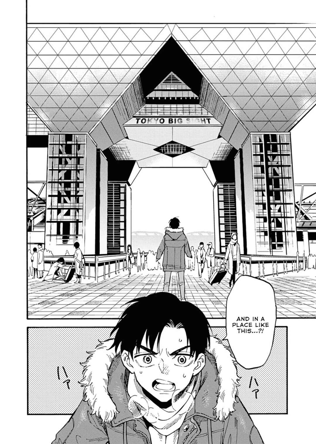 Millennium Family Chapter 2 - Page 3