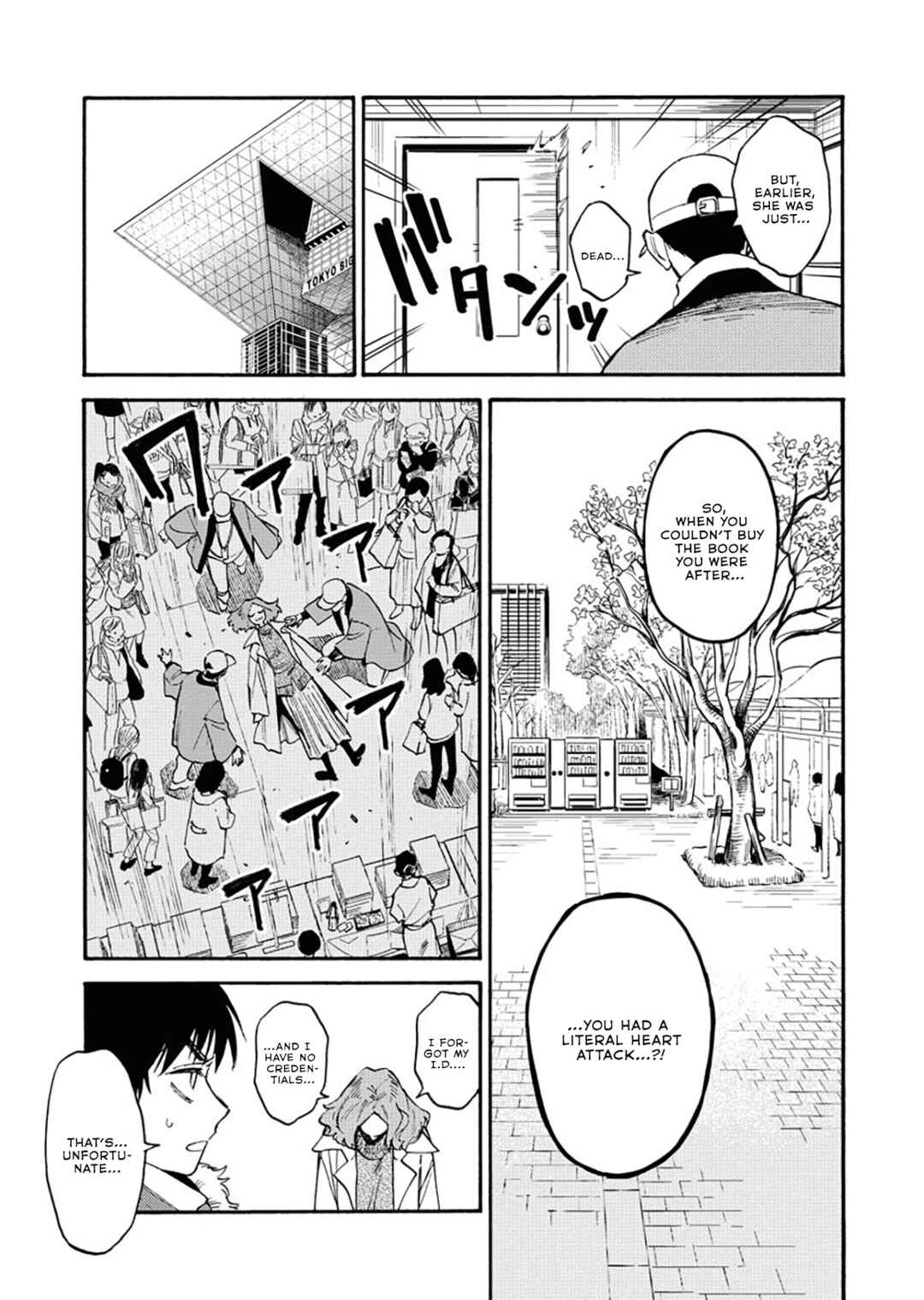 Millennium Family Chapter 2 - Page 6