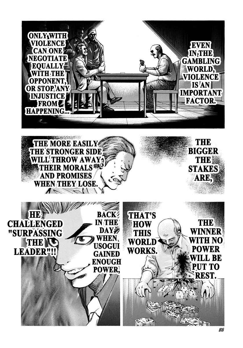 Usogui Chapter 14 - Page 10