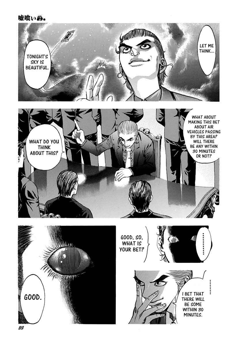 Usogui Chapter 14 - Page 13