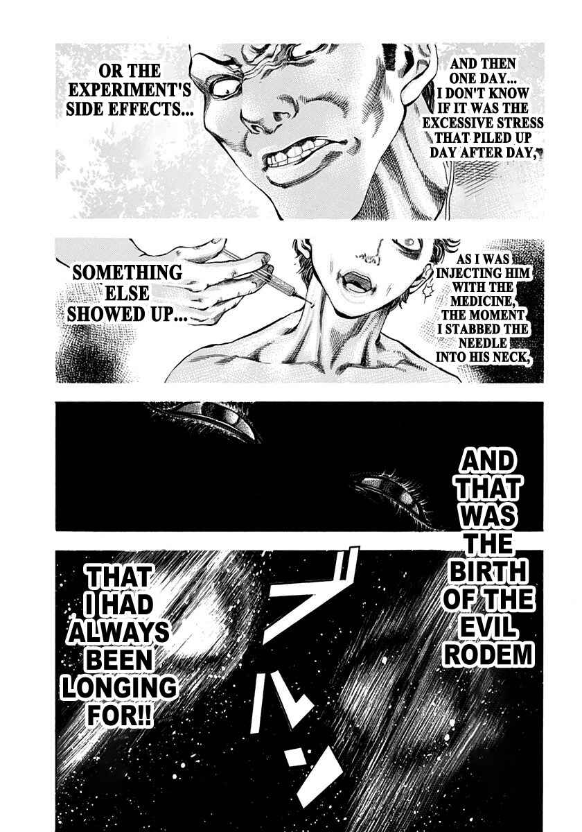 Usogui Chapter 14 - Page 6