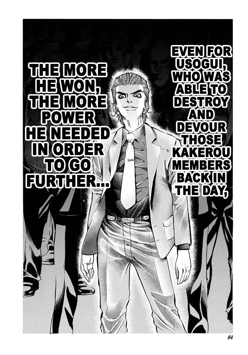 Usogui Chapter 14 - Page 8