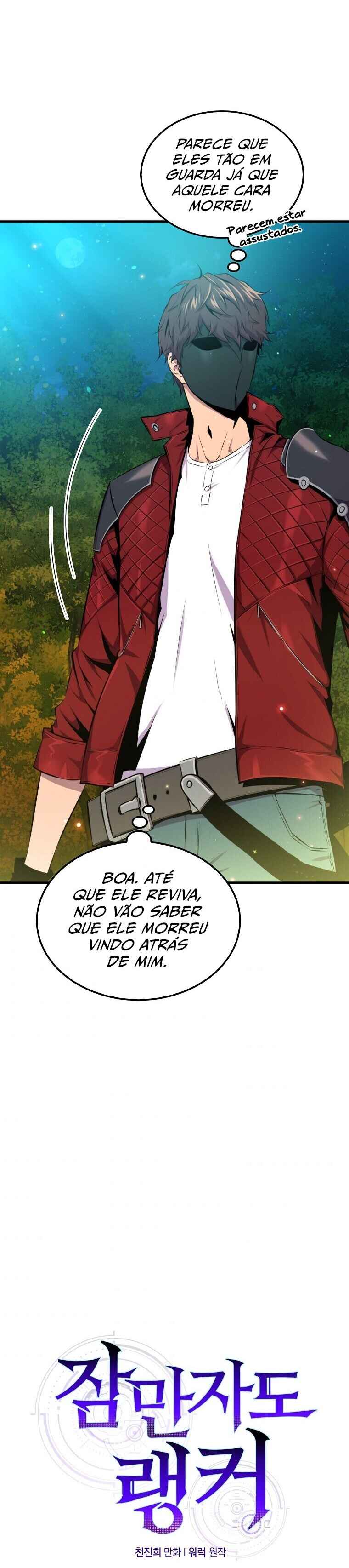 The Slumbering Ranker Chapter 27 - Page 4