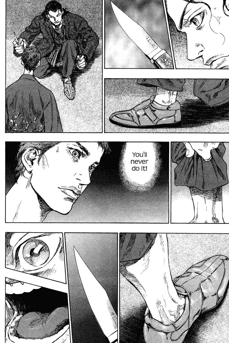 Shamo Chapter 183 - Page 12
