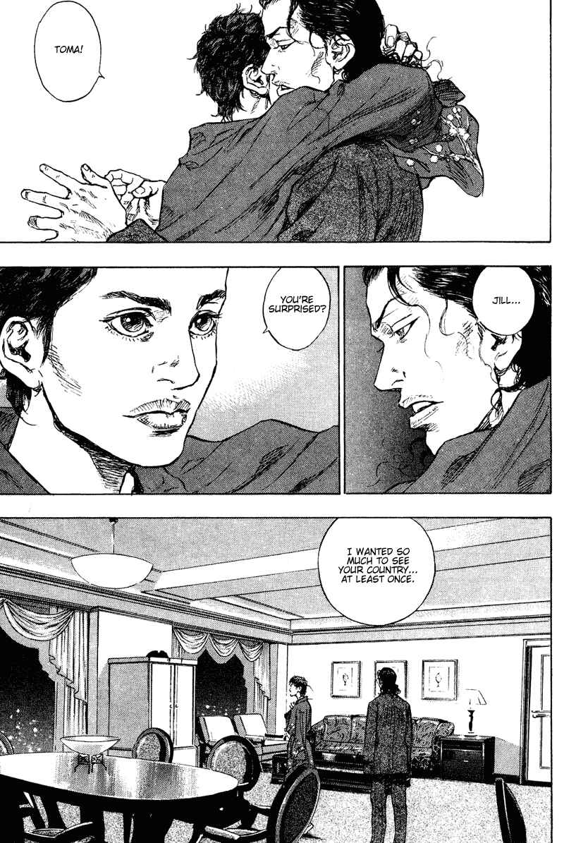 Shamo Chapter 183 - Page 7