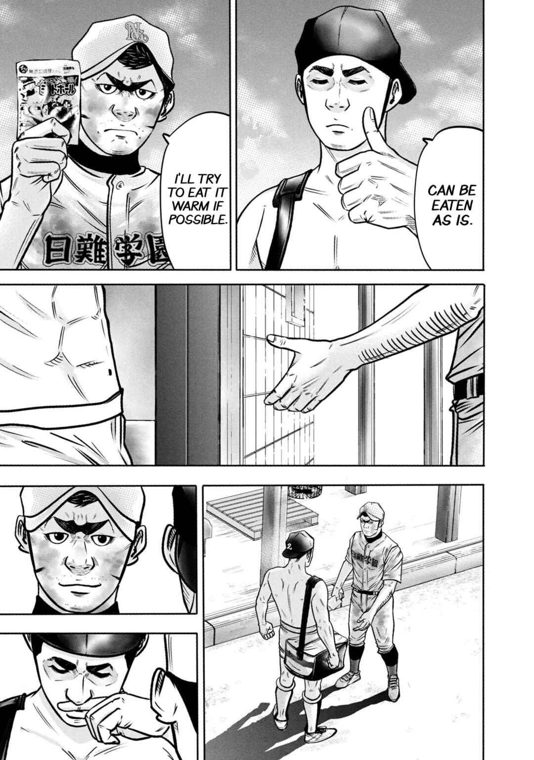 Battle Studies Chapter 300 - Page 13