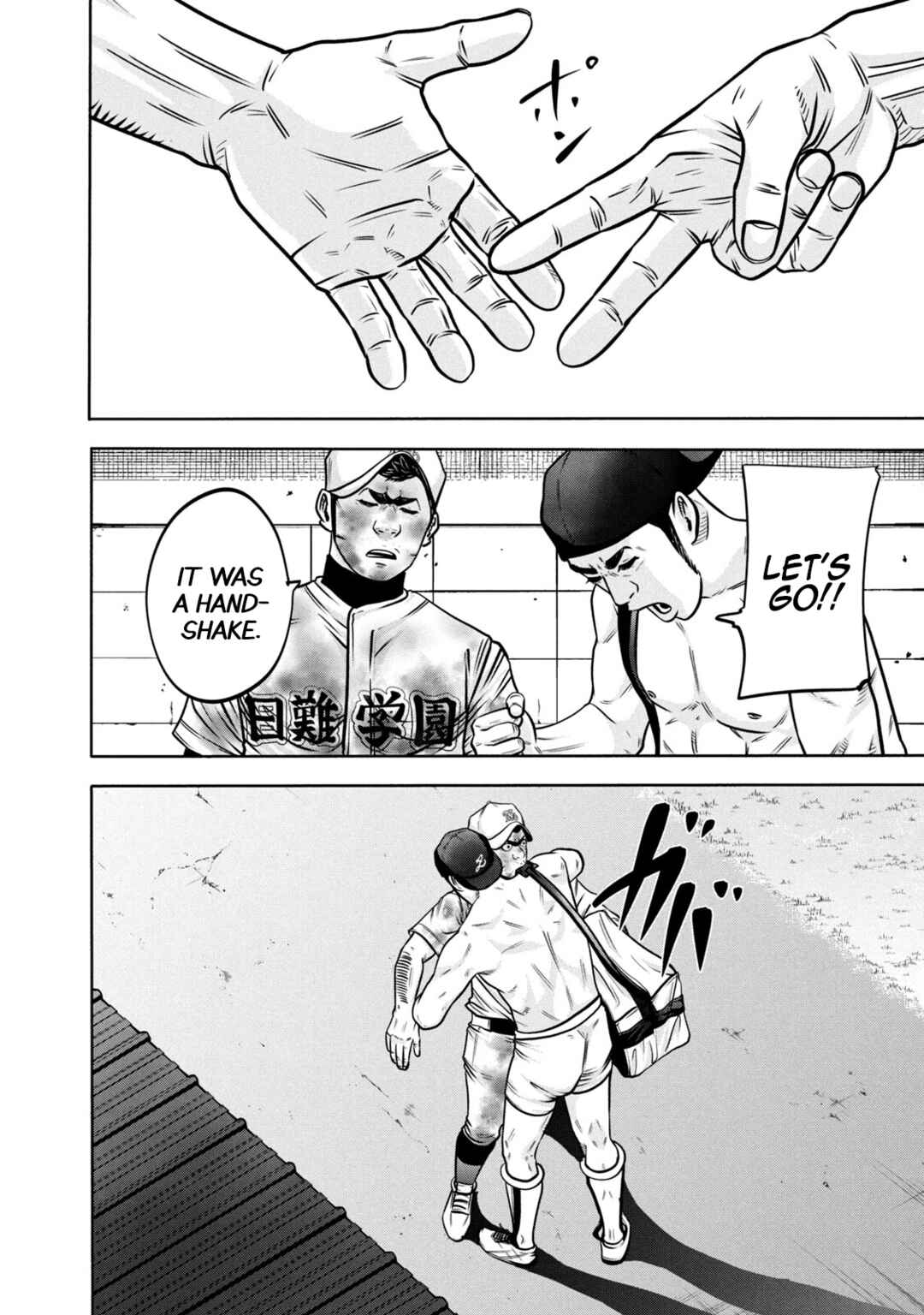 Battle Studies Chapter 300 - Page 14