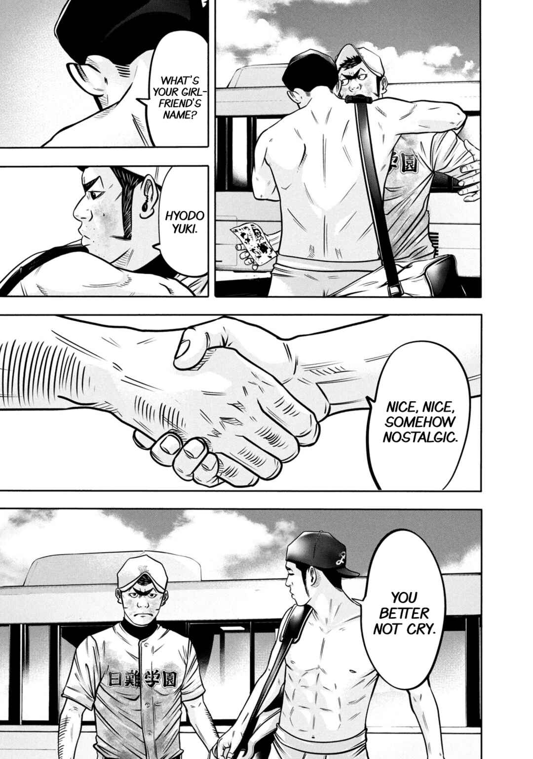 Battle Studies Chapter 300 - Page 15