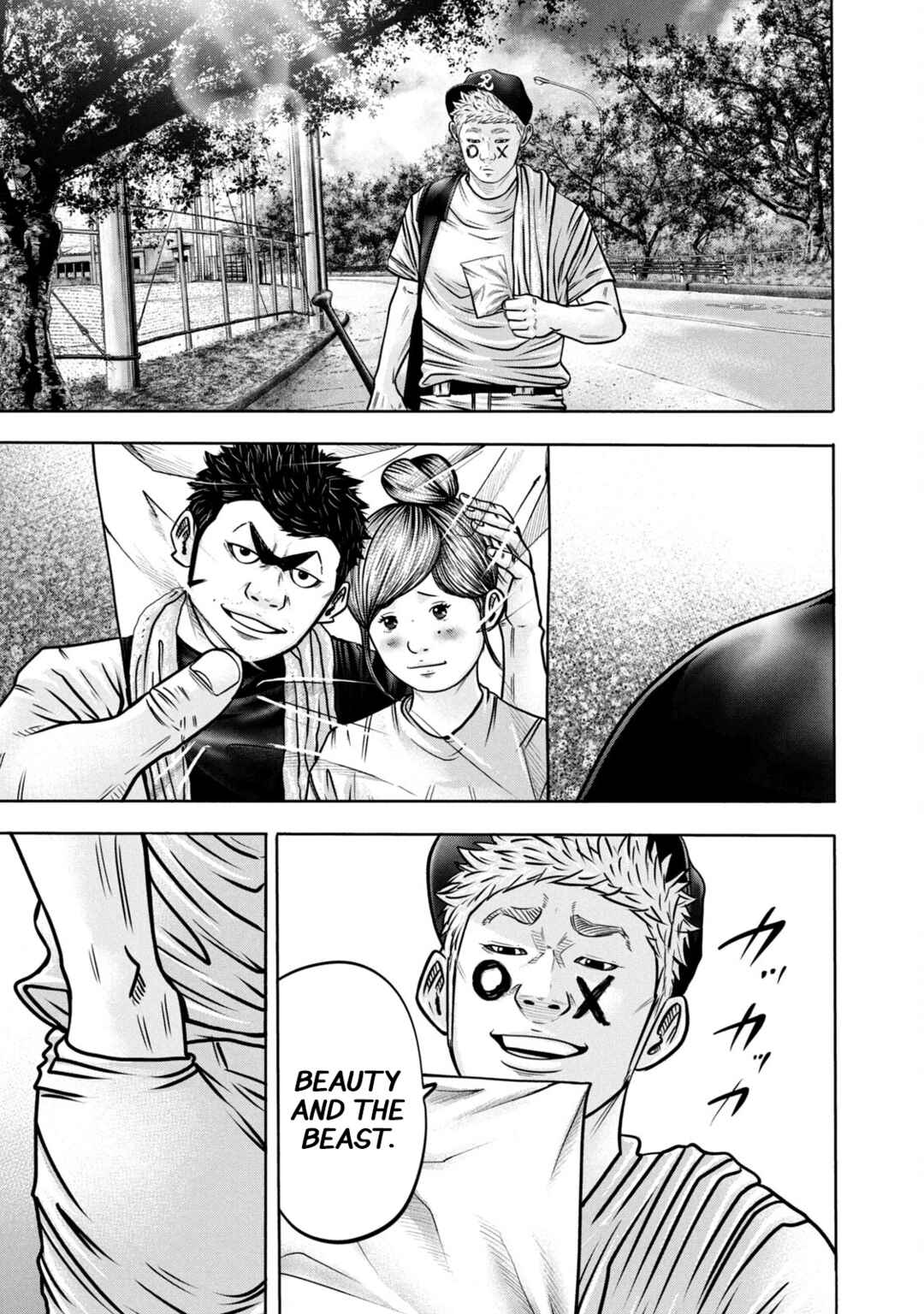 Battle Studies Chapter 300 - Page 17