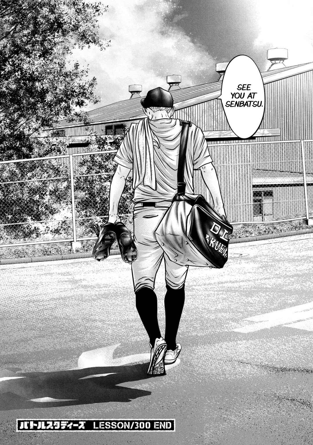 Battle Studies Chapter 300 - Page 18