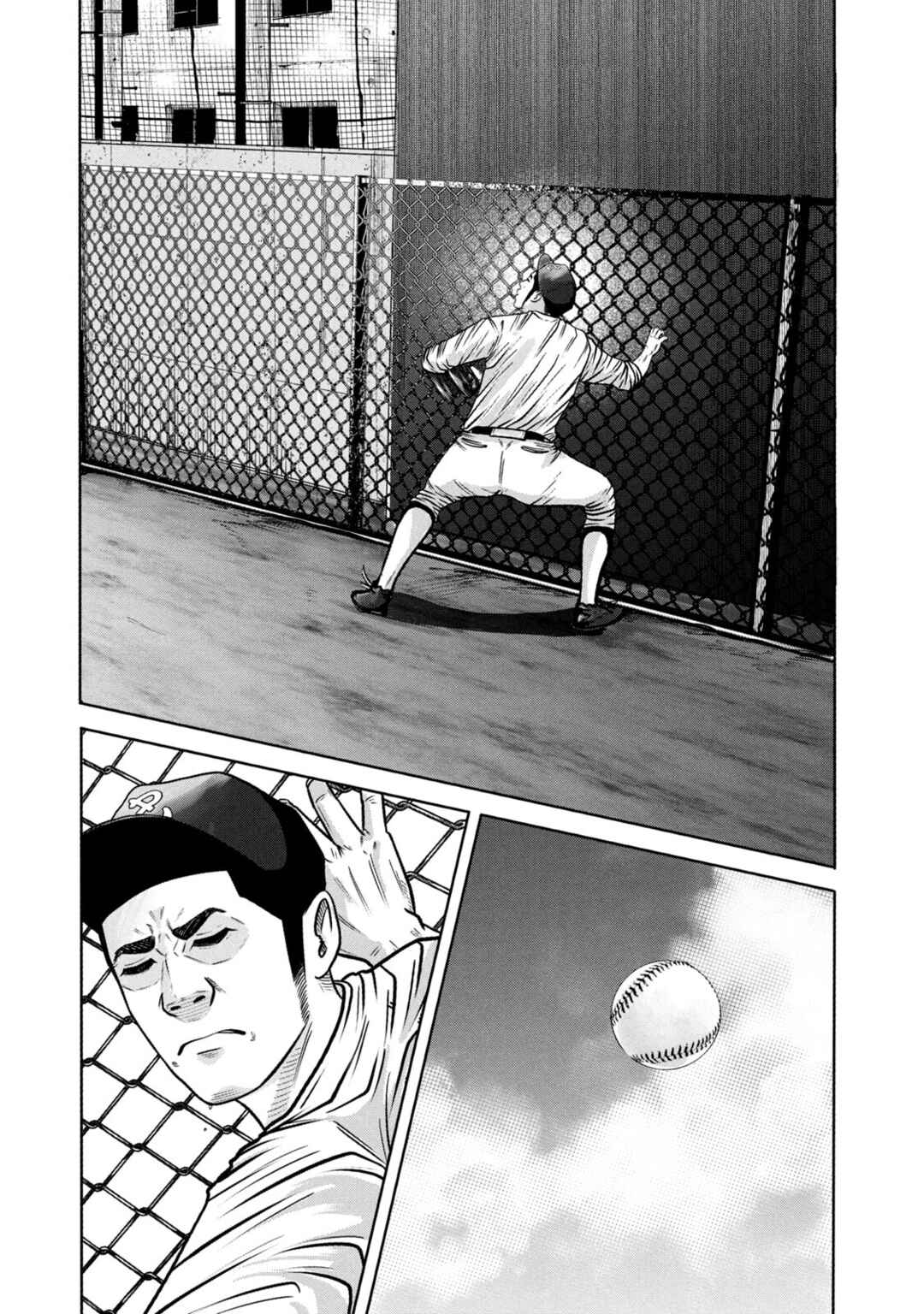 Battle Studies Chapter 300 - Page 3