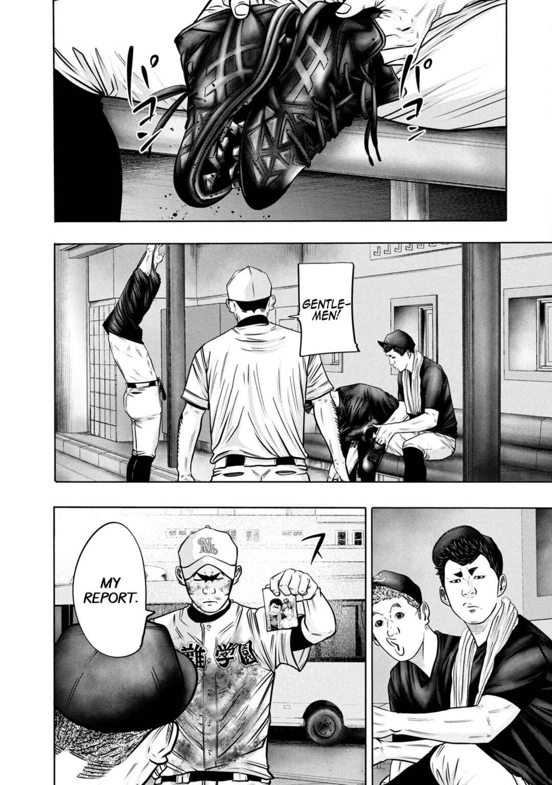 Battle Studies Chapter 300 - Page 6