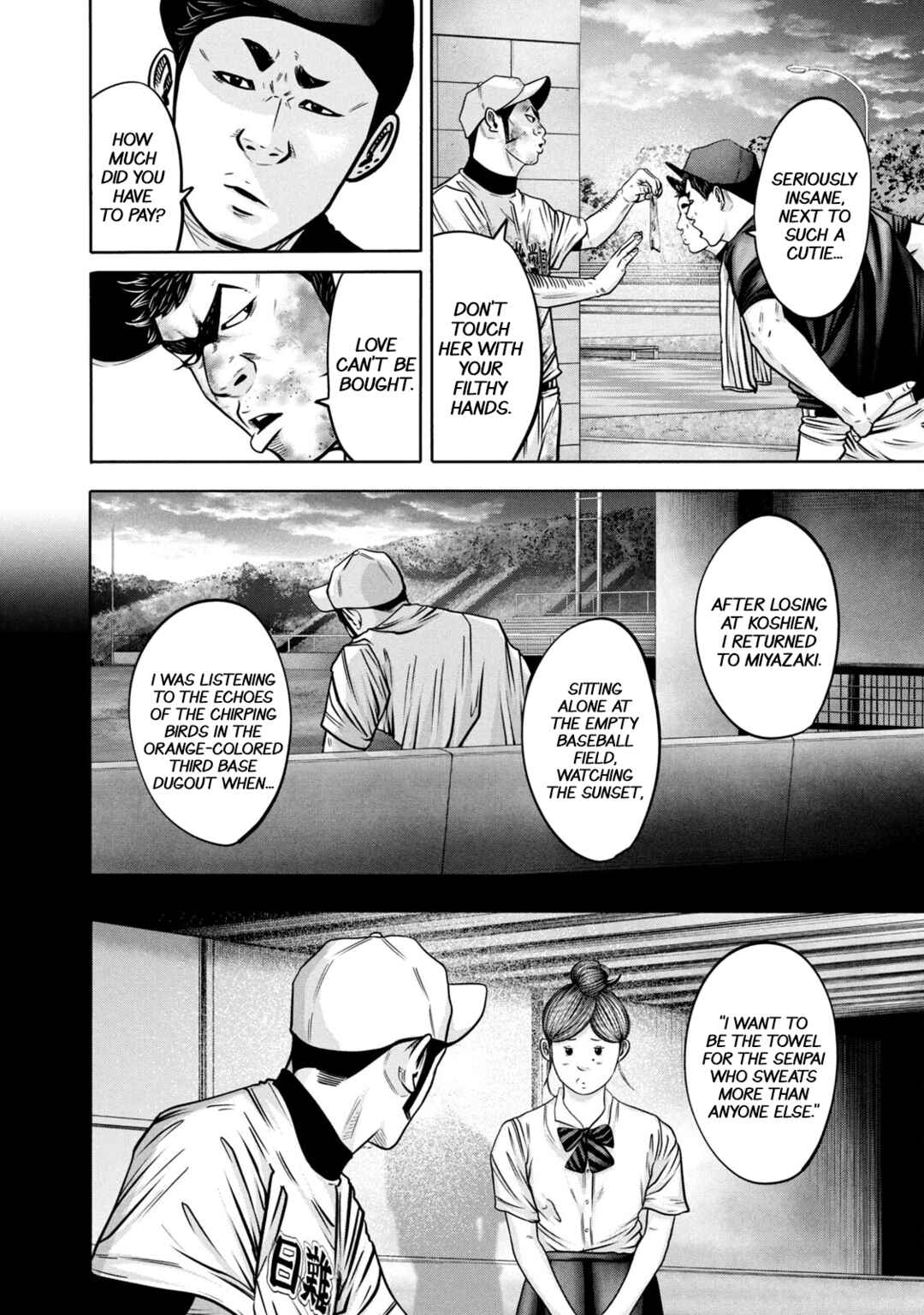 Battle Studies Chapter 300 - Page 8