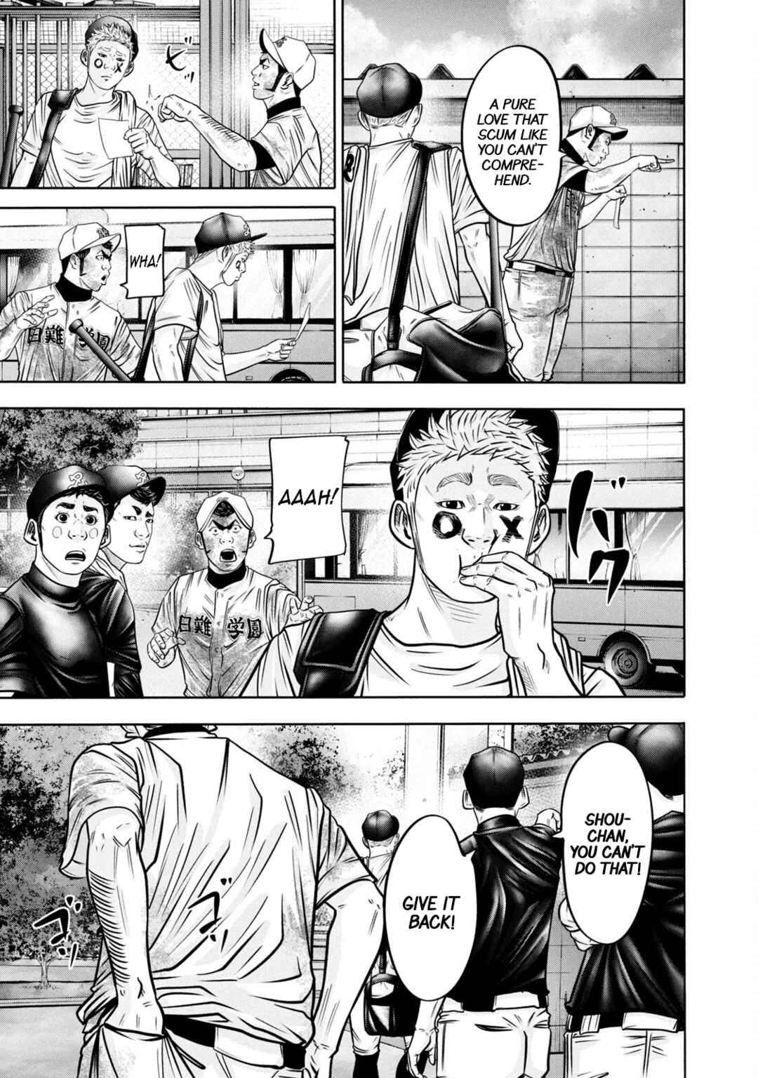 Battle Studies Chapter 300 - Page 9