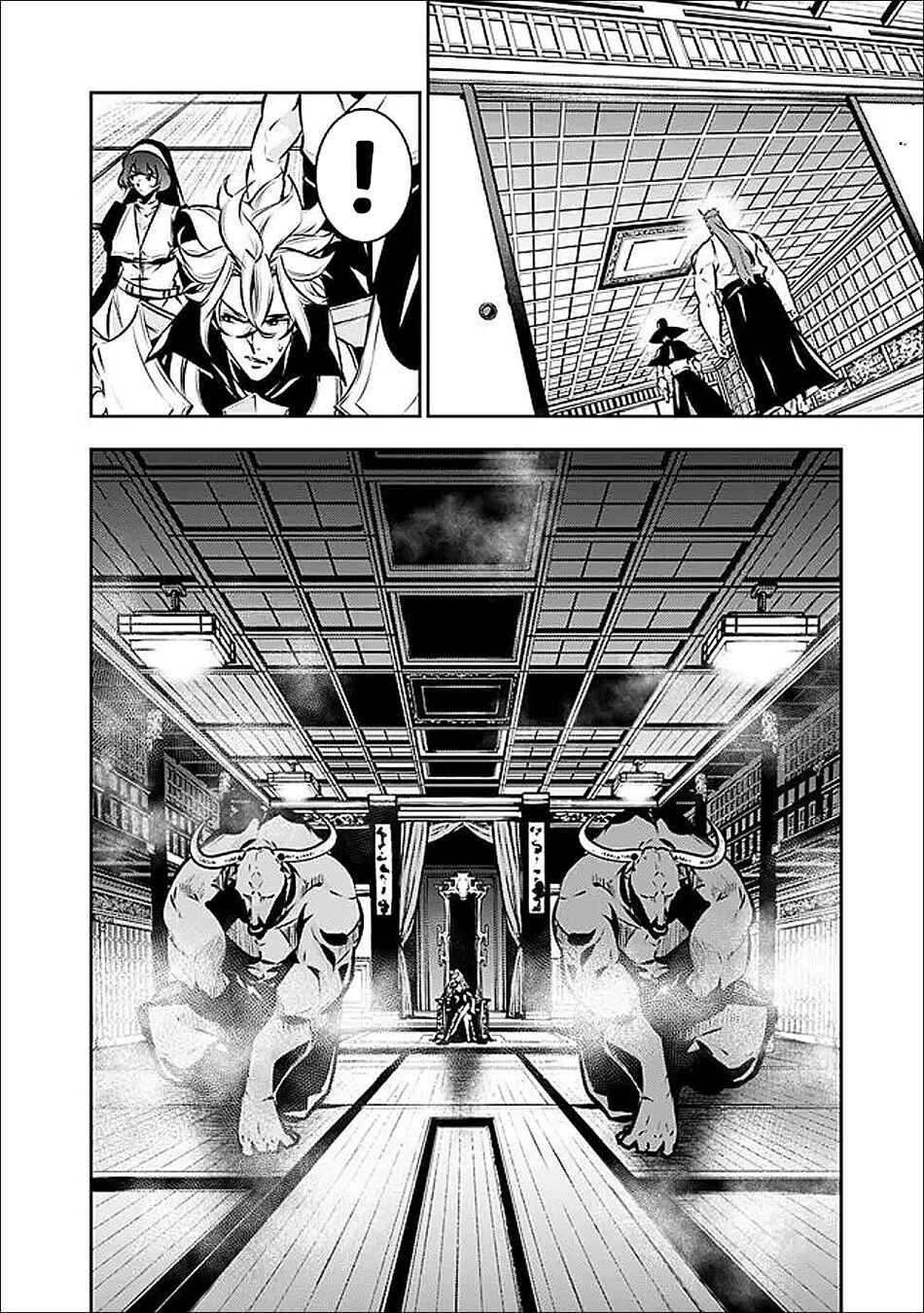 Shijou Saikyou no Mahou Kenshi, F Rank Boukensha ni Tensei Suru ~Kensei to Matei, 2 Tsu no Zense wo motta Otoko no Eiyuutan~ Chapter 132 - Page 16