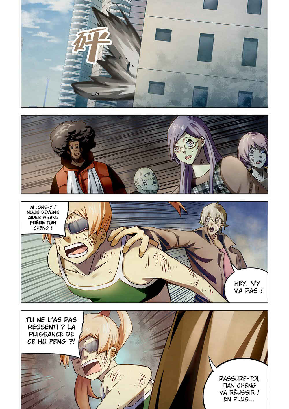 Mòshì Fánrén Chapter 180 - Page 11